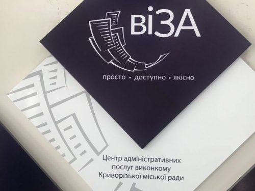 Где будет работать мобильная "Виза" в Кривом Роге на этой неделе (график)