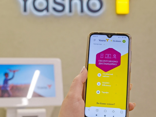 фото з відкритих джерел 