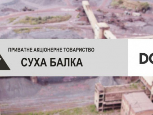Назад к истокам: железорудный рудник Кривого Рога сменил свое название на историческое