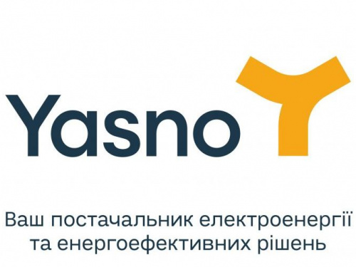 Фото пресслужби компанії YASNO