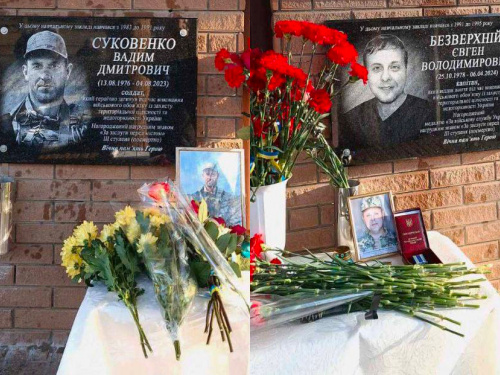 Фото krivbass.city