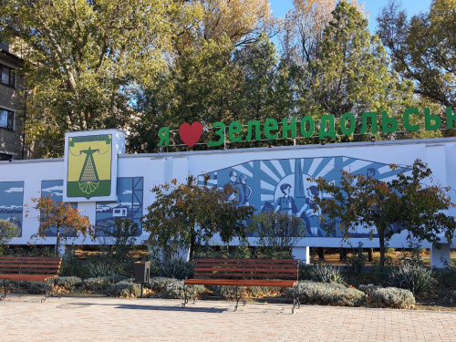 Фото редакції krivbass.city