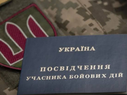 фото з відкритих джерел