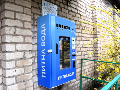 Фото БФ "Карітас Кривий Ріг"