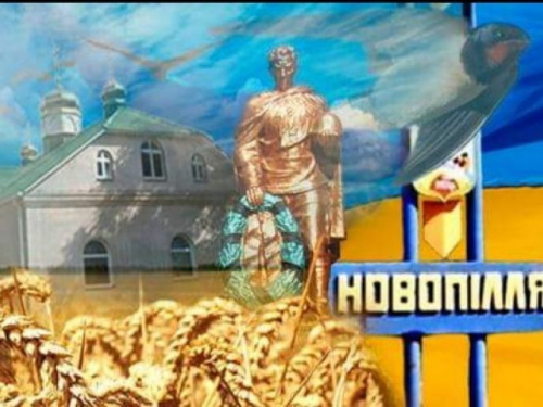 Новопольская сельская территориальная громада планирует войти в состав Кривого Рога