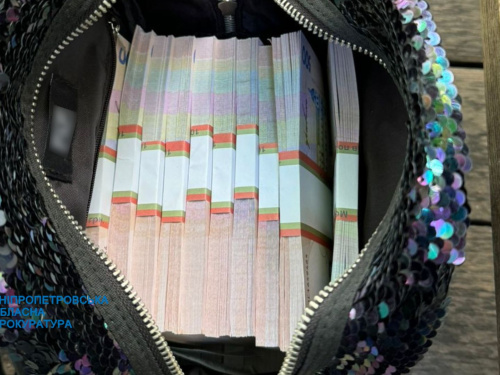 Фото Дніпропетровська обласна прокуратура