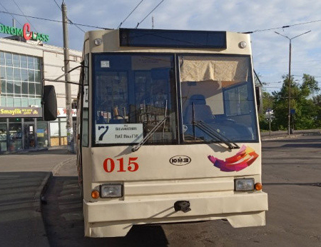 Фото krivbass.city