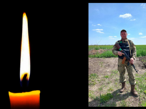 Фото krivbass.city