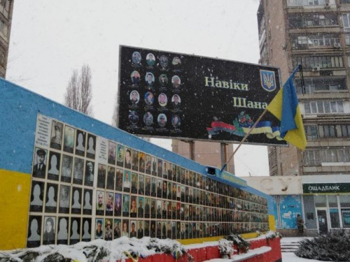 Фото редакції krivbass.city 