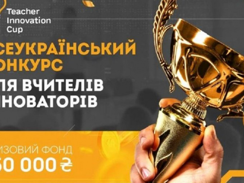 Зображення із мережі Інтернет