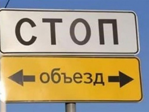 В Кривом Роге временно перекроют дороги: узнай, как объезжать