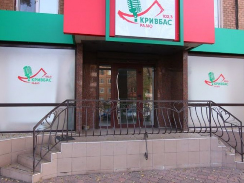 На волне 102,3 в Кривом Роге теперь звучит радио «Кривбасс»