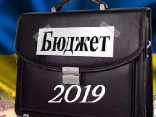 В Кривом Роге обнародовали проект бюджета на 2019 год
