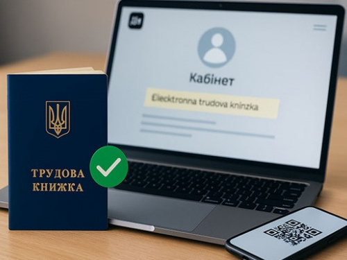 Фото з відкритих джерел