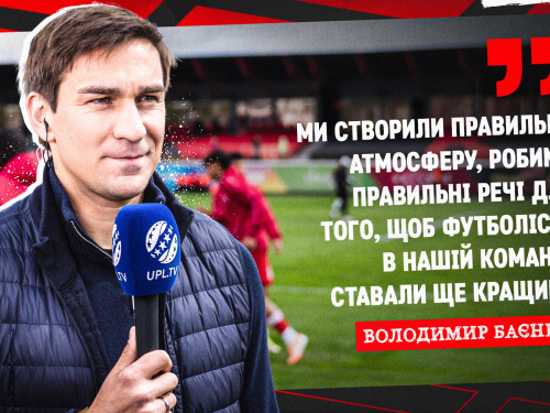 Фото пресслужби ФК "Кривбас"