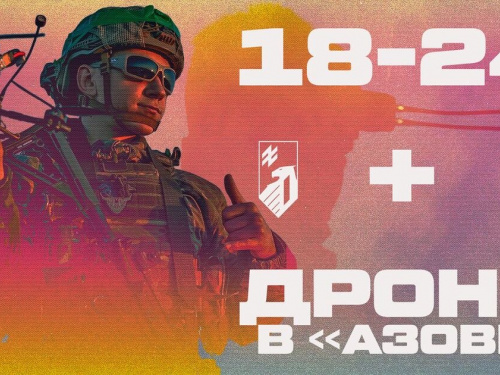 Контракт 18-24 — 365 днів захисту країни з «Азовом»
