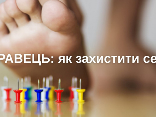 Правець у Кривому Розі: чи підтвердили медики випадки зараження 