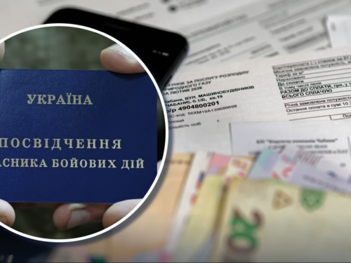Фото з відкритих джерел