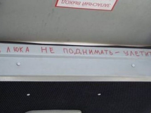 Заклеить окна и повесить шторы: чего хотят жители Кривого Рога от маршрутчиков