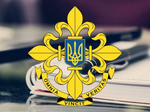 Як виник День зовнішньої розвідки України - фото з відкритих джерел