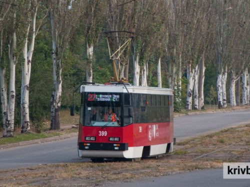 Фото krivbass.city