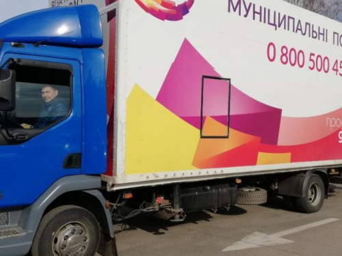 Мобильный офис "Виза" приедет сразу в три района Кривого Рога (график)