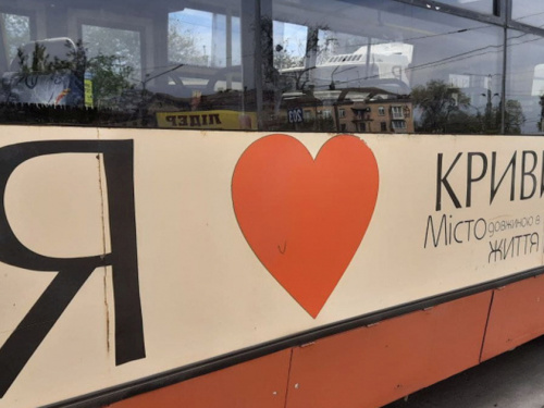 Фото krivbass.city
