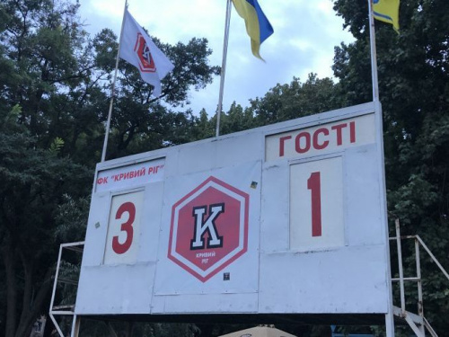 ФК «Кривой Рог» впервые выиграл дома в чемпионате Украины (ФОТО)