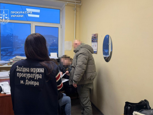 Фото Прокуратура України