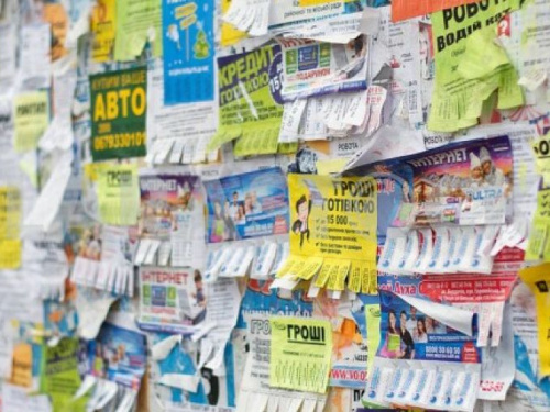 Новая петиция: криворожанин просит создать спецслужбу для борьбы со стихийной рекламой