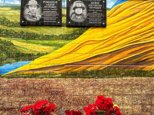 Фото виконкому Покровської райради