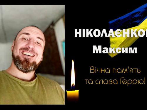 Фото Зеленодольської громади 