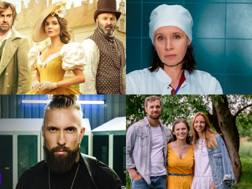 Весна на СТБ: нові історії кохання, криміналу та містики - фото колаж krivbass.city