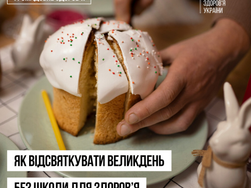 Фото МОЗ України