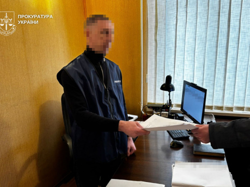 Фото Прокуратура України