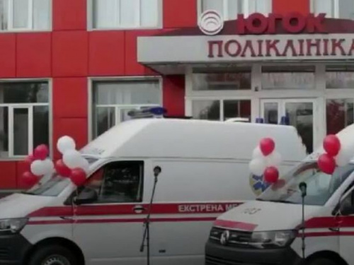 Поликлиника Кривого Рога получила новые машины скорой помощи (ФОТО)
