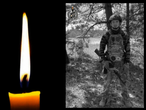 Кривий Ріг втратив свого мужнього Воїна Данила Настича на псевдо "Рижий"