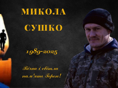 Фото Зеленодольської ОТГ