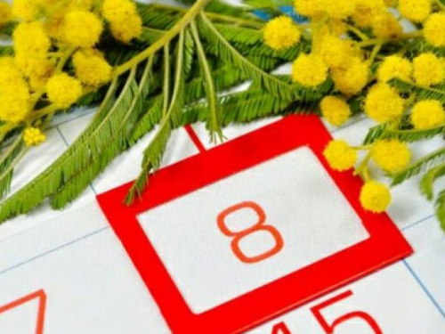 Криворожан лишили одного праздничного дня в году