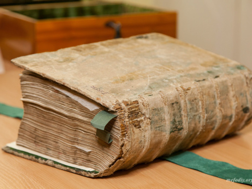 Пересопницьке Євангеліє - фото з відкритих джерел