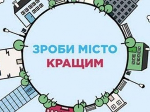 В Кривом Роге стали известны промежуточные результаты голосования в "Общественном бюджете"