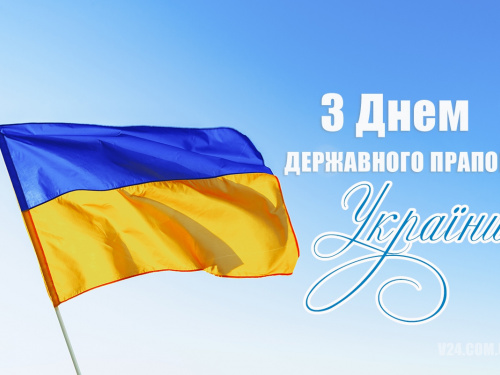 Синій і жовтий крізь століття: як народився прапор України - фото з відкритих джерел