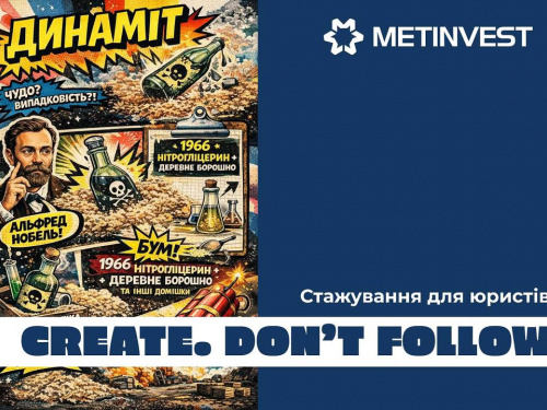 Create. Don’t Follow: як молодим юристам потрапити на стажування у Metinvest Legal 2026