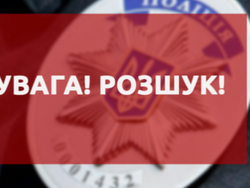 В Днепропетровской области ищут родственников парня с психическими заболеваниями (фото)