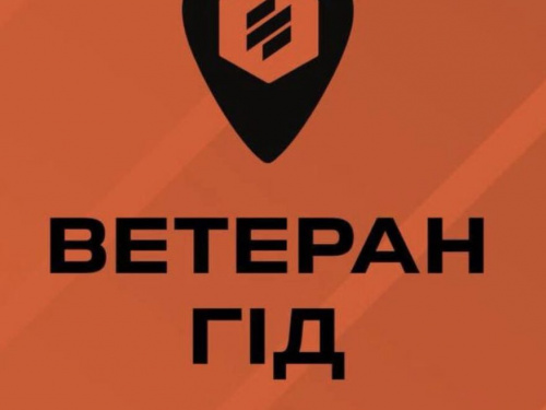 Фото з відкритих джерел