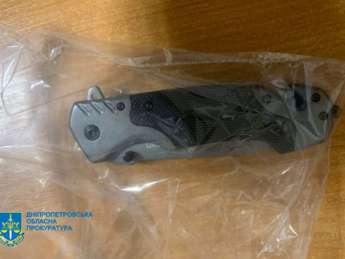 Фото Дніпропетровська обласна прокуратура