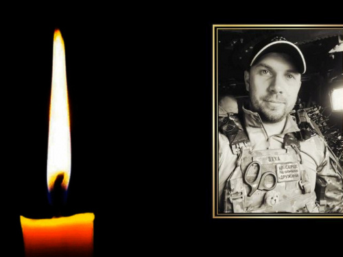 Фото krivbass.city