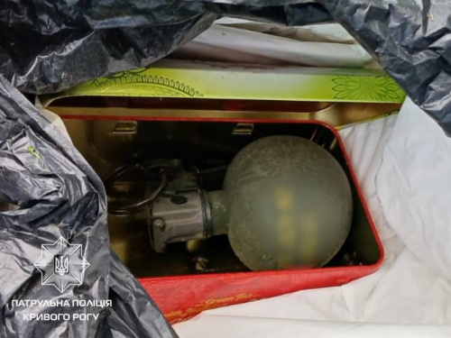 Вибухівка у криворіжця, фото Патрульної поліції Кривого Рогу 