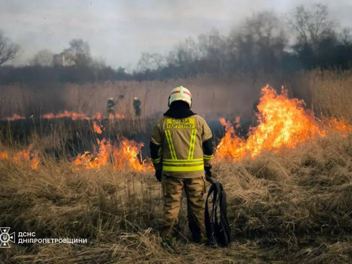 Фото ДСНС Дніпропетровщини