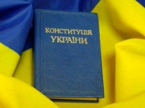 Кривой Рог отмечает 22-ю годовщину Конституции Украины
